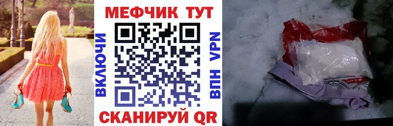 Сколько стоит Краснозаводск А ПВП  МЕФ  Галлюциногенные грибы  КОКАИН  МАРИХУАНА 