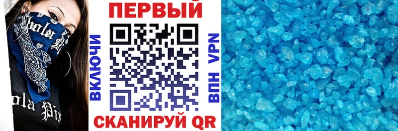 Amphetamine Розовый  Краснозаводск 