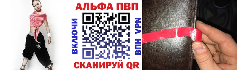 как найти закладки  Краснозаводск  A PVP крисы CK 