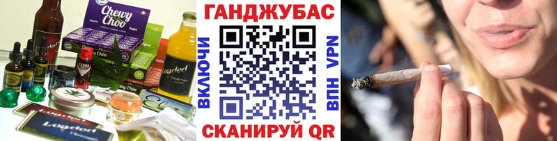 где купить   Краснозаводск  hydra зеркало  Canna-Cookies конопля 