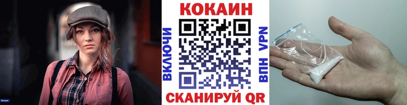 Кокаин Перу  что такое   Краснозаводск 