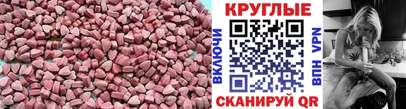 Экстази бентли  Краснозаводск 