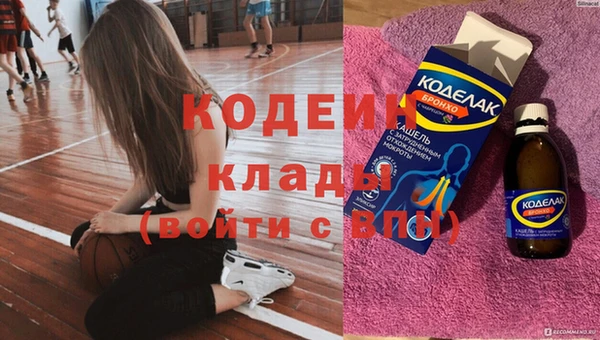 спиды Абдулино