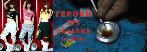 спиды Абдулино