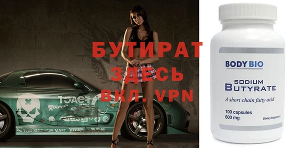 сатива Абинск