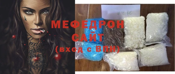 сатива Абинск