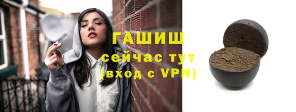 сатива Абинск