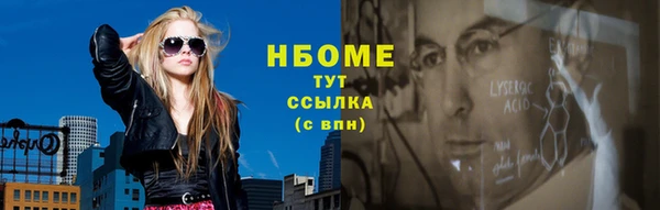 сатива Абинск