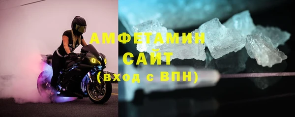 сатива Абинск
