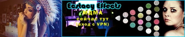сатива Абинск