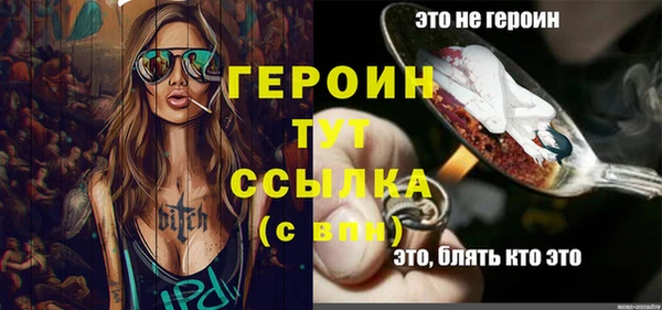 дживик Алексин