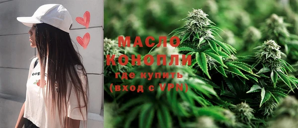 спиды Абдулино