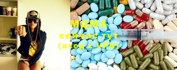 сатива Абинск