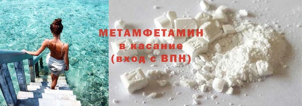 спиды Абдулино