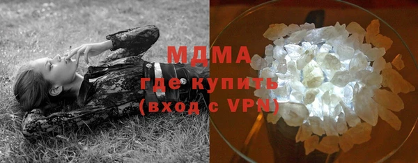 герыч Абаза
