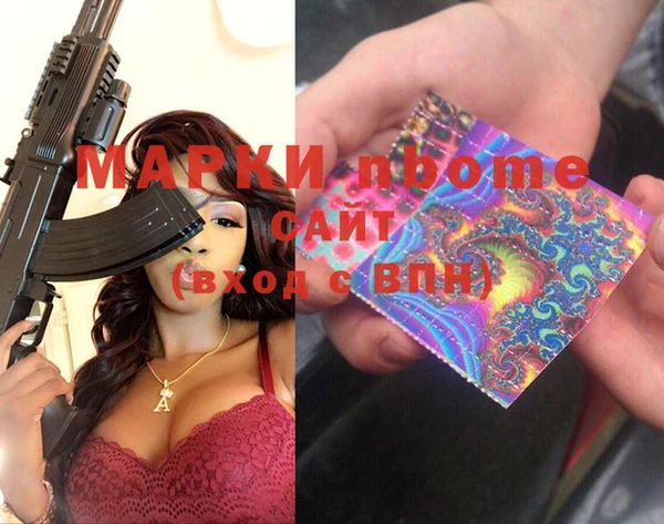 герыч Абаза
