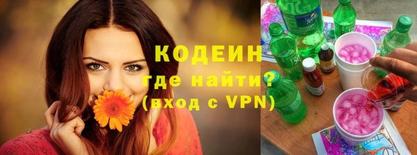 спиды Абдулино