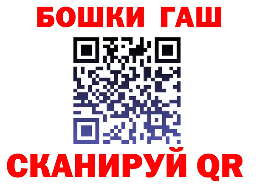 ГАШ Premium ССЫЛКА это ОМГ ОМГ Краснозаводск