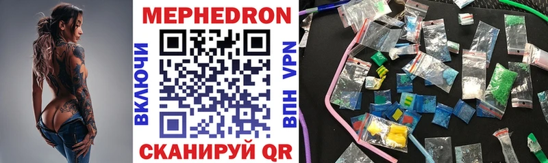 МЯУ-МЯУ mephedrone  kraken как зайти  Краснозаводск 