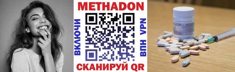 МЕТАДОН белоснежный  Краснозаводск 