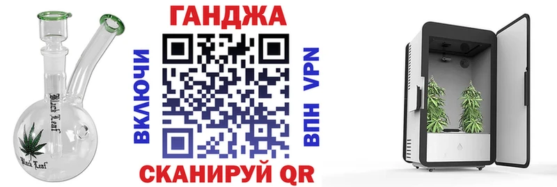 Шишки марихуана сатива  Краснозаводск 